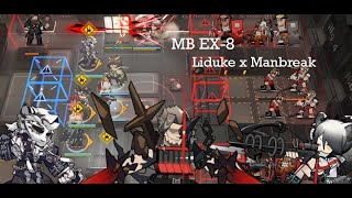 MB EX8  Liduke X Manbreak [upl. by Gennaro]