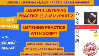 N5 Minna No Nihongo Mondai Lesson 1  Listening Part 2  Learn Japanese From Beginning [upl. by Nnyleak]