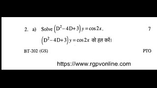 solve D2 4D3ycos 2x differential equation by method cfpiRGPV pyq dec 2023 2a [upl. by Edson]