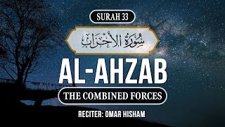 Surah AlAhzab  Surah 33  The Combined Forces  With English Translations [upl. by Charla]