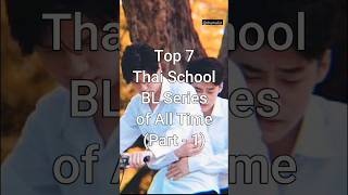 Top 7 Thai School BL Series of All Time Part  1 viral thaiblseries dramalist [upl. by Giraud380]