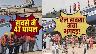 Bikaner  train accident में 47 घायल  Mock drill  rajasthan news  Lalgarh Railway Station [upl. by Rufus584]