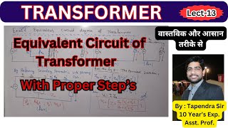 Lect13  Equivalent Circuit of Transformer  Transformer Equivalent Circuit electricalmachines [upl. by Ranie]