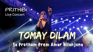 Tomay Dilam  Prithibi Sa Prothom Prem Amar Nilanjana  Prithibi Live  Koushik Prithibi Love Story [upl. by Tibbs]