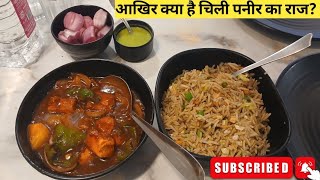 Snack Rack Review In Premnagar Dehradun Uttarakhand SushantNautiyalvlog198 [upl. by Phineas]