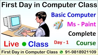 First Day In Computer Class  Live Computer Class  Basic Computer Syllabus  Ms Paint in Computer [upl. by Sandi]