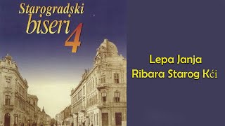 Šajka  Lepa Janja Ribara Starog Kći Audio 2004 [upl. by Godden928]