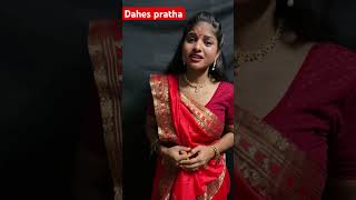 Dahes pratha part 2 [upl. by Arinayed878]