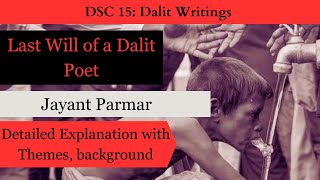 The Last Will of a Dalit PoetBy Jayant Parmar Detailed poem in Hindi with themes and background [upl. by Arinaid]