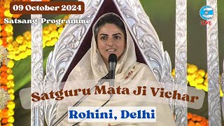 Satguru Mata Sudiksha Ji Maharaj Vichar  09 October 2024  Satsang Programme Rohini  Delhi [upl. by Harlan]