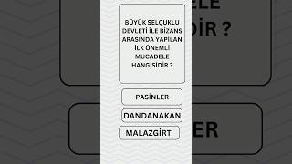 İLK TÜRK İSLAM DEVLETLERİ BİR SORU yks 2025kpss tyt kpss yks2025tayfa ingilizce ayt [upl. by Naneik]