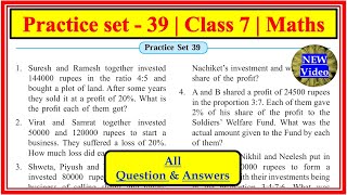 Practice set 39 class 7  Maths  Direct proportion and Inverse proportion  Maths std7maths [upl. by Tisdale]