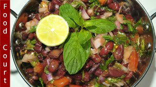 Ramzan Special  Lal Lobia Ki Chaat by Food Court [upl. by Eiramyelhsa]