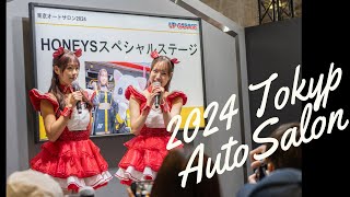 2024 Tokyo Autosalon JAPAN Show Girl [upl. by Htezzil]