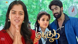 coming new promo mahanadi serial review வெண்ணிலா தான் என் பொண்டாட்டி [upl. by Yrtnahc]