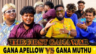 Gana Apellow Vs Gana Muthu  Live Gana Battle  Exclusive Video  Tamil Gana  Aadhan Cinema [upl. by Arot]