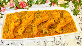 রুই মাছের ভুনা রেসিপি  ROHU fish curry recipe [upl. by Airdnat]