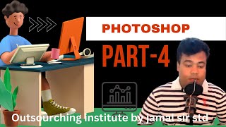 Photoshop part4 by jamal sir outsourching institute by jamal sir std photoshop torrent tools [upl. by Adniroc]