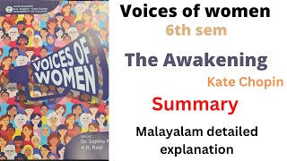 The Awakening by Kate Chopin summary in malayalam voices of women Calicut university 6th sem [upl. by Teerell]