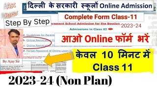 How to fill online admission form of class 11  kese bhare delhi govt school XI online form 202324 [upl. by Arbuckle265]