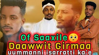 🛑Dawit Girma sirba baasuufii sponsor qarshii 7000000 siif kennina jedhan [upl. by Trixy]