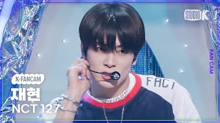 KFancam 엔시티 127 재현 직캠 Fact CheckNCT 127 JAEHYUN Fancam 뮤직뱅크Music Bank 231013 [upl. by Billy]