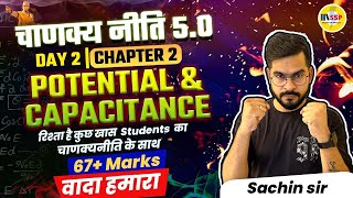 Electric Potential amp Capacitance Class 12 One Shot  Chapter 2  CBSE 2024  चाणक्यनीति 5O SSP sir [upl. by Arais533]