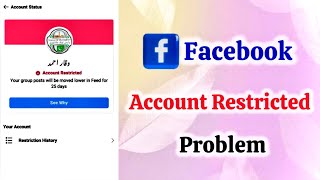 How to Fix Facebook Account Restricted  Problem Solved 2024 [upl. by Talmud]