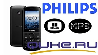 Philips Xenium E160 обзор [upl. by Deck]