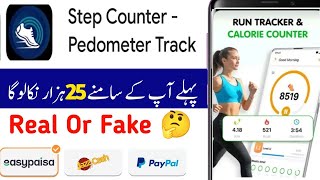 Step Counter  Pedometer Track real or fake [upl. by Lodovico]