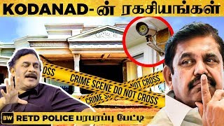 SUPER SHOCKING quotPoes Garden Undergroundல் பணம் இருந்ததுquot  RTD Police Varadharajan  MT [upl. by Naujed271]