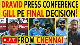 🔴DRAVID PRESS CONFERENCE BOWLERS KA GOAL GILL PAR 36 HOURS MAI FINAL DECISION INDVSAUS [upl. by Adnorrahs]