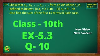 Ex 53 Q10 Class10  AP Chapter 5  Exercise 53  Class10 NCERT  Class10 Ex 53 Q10  Green Board [upl. by Eenattirb405]