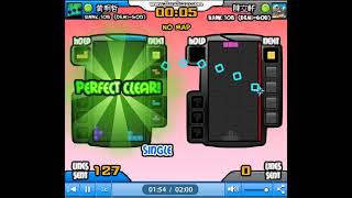 Tetris battle9次綠光9 perfect clear [upl. by Straub464]