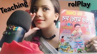 Teaching You BENGALI Language ASMR Dearly ASMR ASMR teaching rolPlay ❤️🥺 [upl. by Dnaltiak]