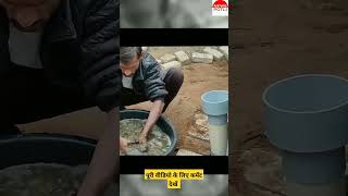 घर में गोबर गैस कैसे बनाएं How to make gobar gas at home shorts shortvideo biogas youtubeshorts [upl. by Orson]