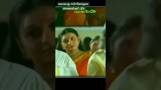 Kakkakuyil unnikanna vaayo song mollywood kaviyoorponnamma [upl. by Tteirrah704]