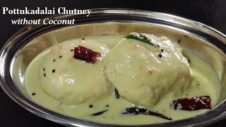 Pottukadalai Chutney in tamil Fried Gram Chutney Without Coconut 2Minuteschef [upl. by Ennaeirb]