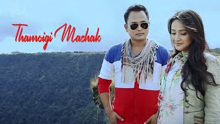 Da Lem  Thamoigi Mashak  Official Movie Song Manipuri Version [upl. by Deerdre910]