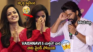 Allu Arjun Unexpected Comments On Vaishnavi Chaitanya  Baby Movie Appreciation Success Meet [upl. by Zipah444]