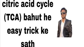 citric acid cycletry carboxylic acid cyclebiochemistry  hindinursing notesTCA cycle easy trick [upl. by Morvin]