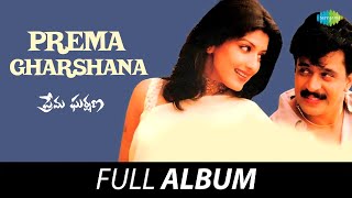 Prema Gharshana  Full Album  Arjun Sonali Bendre  Deva  Shiva Ganesh [upl. by Nnael]