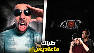 Ahmedsabiri Reaction amp Review 7liwa Ft Lmorphine  Kakashi Official Lyrics Video [upl. by Naraa]