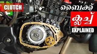 How Motorcycle Clutch Works  Malayalam [upl. by Bluefield132]