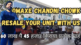 Resale Your Unit Omaxe Chandni Chowk  Omaxe New Project  Omaxe Mall Chandni Chwok [upl. by Venetis614]