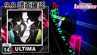 90 脳漿炸裂ガール ULTIMA 14 譜面確認 CHUNITHM チュウニズム [upl. by Matelda725]