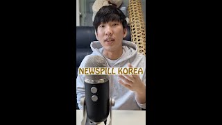 1 Most famous Korean TikToker going to Jail for SA NEWSPILL KOREA [upl. by Rosenkrantz473]