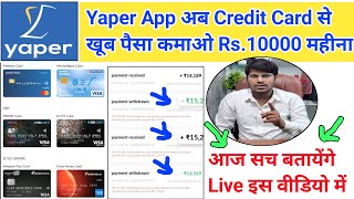 Yaper App Credit Card से 🤑 पैसे कमा रहे हैं  Yaper App Used करने से पहले सच जानों Income Tex Notice [upl. by Enneyehc]