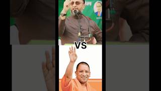 Owaisi🇪🇭🇪🇭 vs 🇮🇳🇮🇳 song music Yogi ka virul short video ♥️♥️♥️♥️ [upl. by Handal235]