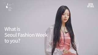 EN Interview with NewJeans｜25 SS Seoul Fashion Week [upl. by Haidebej680]